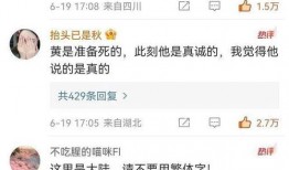 台湾葛思琪爆料视频网址,揭秘台湾某事件内幕